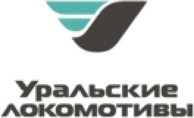 ООО «Уральские локомотивы»