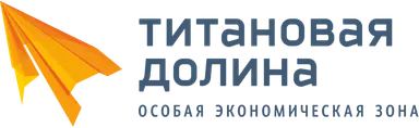 АО «ОЭЗ«Титановая долина»